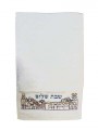 Emanuel Towel