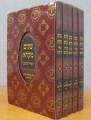 Shnayim Mikrah V'Echod Targum, 5 vol.      שנים מקרא ואחד תרגום