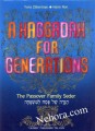 A Haggadah for Generations - The Passover Family Seder (English)