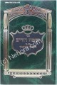 Yismach Dodim (2 vol.)