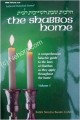 The Shabbos Home (vol. 1)