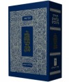 Koren Classic Tenach<br>Compact Size