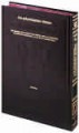 Schottenstein Edition of the Talmud - English Full Size [#21] - Moed Katan (folios 2a-29a)