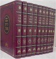 She'elot U'Teshuvot  Yabia Omer - Rav Ovadia Yosef (10 vol.)