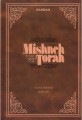 Mishneh Torah Vol Vol, 21 Sefer Zeraim     רמבם זרעים