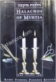 Halachos of Muktza