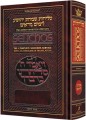 SCHOTTENSTEIN EDITION INTERLINEAR SELICHOS: POCKET SIZE NUSACH LITA ASHKENAZ HD