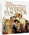 TWERSKI ON MACHZOR - Rosh Hashana