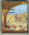 Tehillim-Psaumes-French Pocket Size(mini)     תהילים