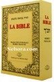 La Bible  Hebreu-Francais     תנך