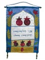 Emanuel Wall Hangings