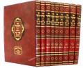 Zohar Ohr Yakar - Rabbi Moshe Cordovero (9vol.)