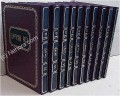 Kaf HaChaim - Orach Chaim / Yoreh De'ah (10 vol.)     כף החיים-או"ח-יורה דעה