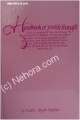 Handbook of Jewish Thought Vol. 2 (Rabbi Aryeh Kaplan)