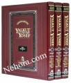 Yalkut Yosef - Shabbat 3 Vol.