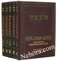 Shulchan Aruch with English translation-(5 Vol.)     שלחן ערוך הרב-תניא