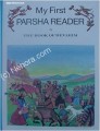 My First Parsha Reader - Devarim (Deutoronomy)
