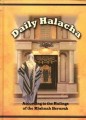 Daily Halacha