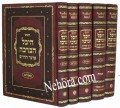Chumash Heichal HaBracha - Komarno (5 vol.)      חומש היכל הברכה-קאמארנא