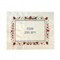emanuel Machine Embroidered Challa Cover