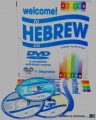 Hebrew for Self-Study: Welcome to HEBREW on DVD