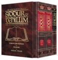 The Schottenstein Ed. Siddur and Tehillim with an Interlinear Translation - 3 Volume Slipcased Set Pocket Size - Sefard - Edition