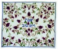 emanuel Machine Embroidered Challa Cover