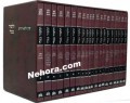 Talmud Bavli New Vilna Shas - Soft Cover     שס וילנא החדש מסורת השס