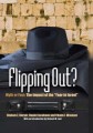 Flipping Out?