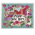 emanuel Hand-Embroidered Challa Cover