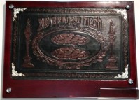 Leather Challah Tray