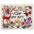 emanuel Hand-Embroidered Challa Cover