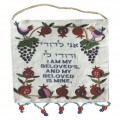 Emanuel Wall Hangings