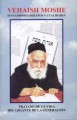 Vehaish Moshe