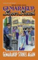 Gemarakup Super Sleuth volume 4: Gemarakup Strikes Again