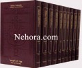 Chok L'Yisrael -English Version (10 volume set)     חק לישראל
