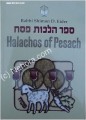 Halachos of Pesach (Passover)