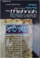 Mishnah Moed #4 : TANNIS, MEGILLAH, MOED KATAN, CHAGIGAH.