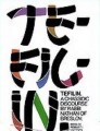 Tefilin A Chassidic Discourse