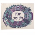emanuel Hand-Embroidered Challa Cover