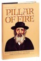 Pillar Of Fire