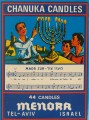 Box of 44 Hannukah Candles. Assorted Colors. 5.1/2" Height