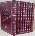 Halichot Olam - 8 volumes (Rav Ovadia Yosef)     הליכות עולם הגר"ע יוסף ח כרכים