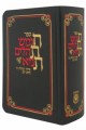 CHITAT / Chumash - Tehillim - Tanya - Siddur Tehilat Hashem - HaYom Yom (small size)