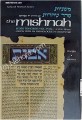 Mishnah Tohorot #4b : MIKVAOS