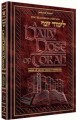 A DAILY DOSE OF TORAH - VOLUME 2: Weeks of Chayei Sarah through Vayishlach