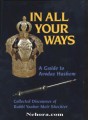 In All Your Ways