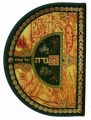 The Round Haggadah-Prestigious Hardcover Edition-Hebrew/English