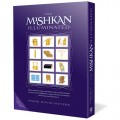 The Mishkan Illuminated  A Masterpiece on the Mishkan!
