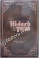 Mishneh Torah Vol, 9: Hilchot Shabbat (part 1)